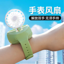 Creative mini watch small fan Student children small portable wrist handheld USB rechargeable bracelet Electric fan Super silent cute girl girl heart girlfriend couple gift