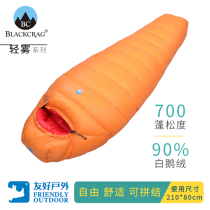 BlackCrag Black Rock light fog outdoor ultra light down sleeping bag 1000g 700 White Goose Down-28 degrees