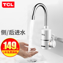 TCL TDR-30AC electric faucet Instant kitchen fast heating speed thermoelectric water heater side water inlet