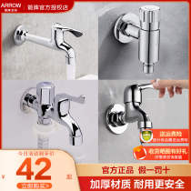 Wrigley washing machine faucet special mop Pool One in two out water separation valve 4 points 6 single cold all copper faucet double control