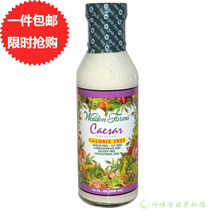 Walden Farms Caesar Dressing Caesar Dressing salad Dressing no fat 355ml