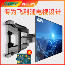 Philips TV Pylons Telescopic rotating bracket 32 39 43 50 55 60 65 inch universal wall mount