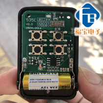 Swing door remote control sliding door remote control Jieli Konoer Jingda Kaisen 535E sliding door remote control