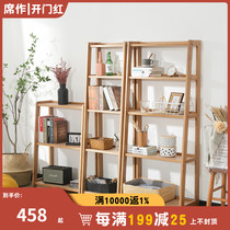 Wooden bookshelf living room storage rack study trapezoidal bookshelf multi-level floor storage rack simple shelf