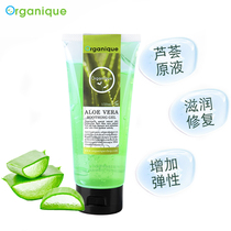  Thailand Organique Ou Gani Aloe Vera Gel Gel hydrates and moisturizes acne marks to soothe post-sun repair