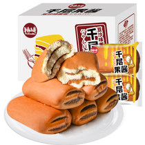 one thousand Silk Parquet Small Beauty Chives Jam Bread Bean Sand Sandwich Breakfast Night Snack Afternoon Tea Casual Snack Snack Pastry Snack