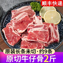 Whole Cowboy bone original cut fresh frozen boned beef steak beef steak veal steak Cowboy bone semi-finished