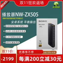 Sony NW-ZX505 ZX507 Android High Resolution DSD MP3 Music Player