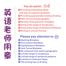 English essay review seal primary and middle school early-first-first-first-first-first-first-second-first-third English language study excellence and disadvantage modular point evaluation teacher teacher teacher teachers comment seal high school teaching seal