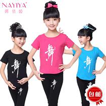 Childrens dance costume top practice dance dress Latin dance girl spring and summer cotton round neck shirt T-shirt