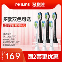 Philips Electric Sonic toothbrush head HX6063 Fit HX9362 HX9352 HX6730 HX6721