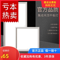 Oppland 3030 3060 lamps and lanterns Waterproof Oppland kitchen and bathroom lights embedded lighting commercial tooling