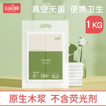 Wow love maternity confinement paper toilet paper towel Puerperal delivery room special knife paper postpartum pregnant women evil dew pad 1 pack 2 pounds