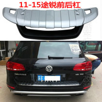 11-14 11-14 16 17 17 front front and rear guard plate front and rear bumper retrofit bumper guard bar ABS anticollision bar