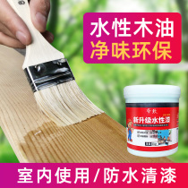 Wood wax oil Wood oil Indoor and outdoor waterproof anti-corrosion bright solid wood paint Renovation wood paint Water-based transparent varnish