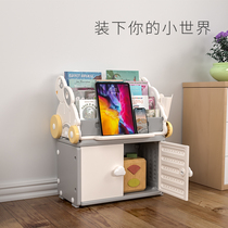 Cartoon desktop multi-layer large-capacity bookshelf baby drawing simple storage toys to organize small storage frames