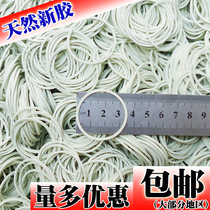 Vietnam white rubber band 3 2CM cm rubber ring cowhide tendon high elastic latex ring 32 white 1 catty