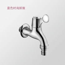 100% Wrigley original A47101C-B G1 2 washing machine nozzle (to accept counter inspection)