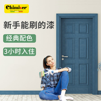 chimiver Imported water-based wood paint Wood grain paint Old door cabinet furniture renovation color paint Household self-brush paint