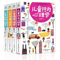 Child Psychology Education Books Read the Childs Heart Family Education Books How a good mother is better than a good teacher How to educate a child Books on Child Behavior Psychology Personality Communication Psychology Parenting Books Must-read for parents