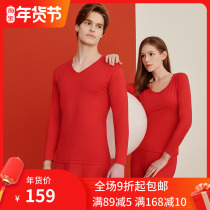 Big Red Modal Bennian underwear set mens thin gift box autumn clothes and trousers female tiger year Tiger gift high-grade