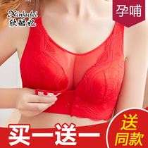 Breastfeeding pregnant women underwear bra large cup feeding anti-sagging pregnancy gathered large size breastfeeding bra female