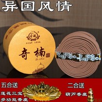 Guyue aromatherapy Indian Qinan Pan incense Bedroom household indoor pet odor purification Air purification and tranquility