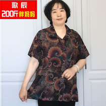 Song-chen 200 catty Extra Large code Old age cool and warm silk Casual Loose Cardiovert Short Sleeve Summer Dress Shirt Woman