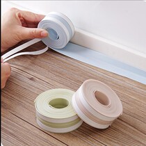 Dustproof wallpaper creative floor tile protective sticker Edge corner tape Kitchen anti-fouling gap sticker Floor waterproof strip Hand washing