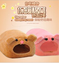 Golden bear pudding Silver Fox hamster cotton Nest warm lovely house cotton ball cotton nest for winter