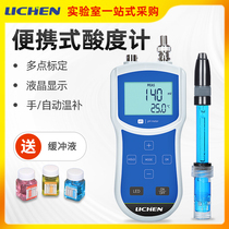 Lichen Technology Portable Acidimeter PHB-4 PHB-1 Portable PH Meter Ph Test Pen Acidity Test