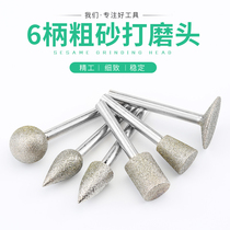 Emery grinding head coarse sand alloy grinding head 6mm handle Jade Jade grinding head Emery grinding head Emery grinding needle grinding wheel