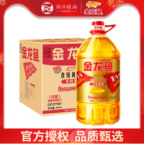 Golden Arowana golden ratio blend oil 4L*4 barrels of whole box edible oil Non-GMO vegetable oil Household flagship store