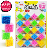 3D Solid Cellular Walking Pearl Maze Magic Cube Elementary School Children Develop Intellectual Adults Puzzle Decompression Toys Hot Sell