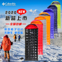 Ultra-light outdoor adult goose down sleeping bag cold-proof thickened warmth-30 degrees below Colombia camping trip