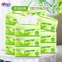Heart printing tea paper classic whole box affordable family toilet paper towel 18 bags with fragrance