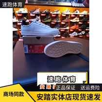 Anta mens shoes board shoes 2020 spring new casual shoes small white shoes sneakers mens 112018064