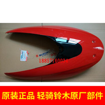 Light riding Suzuki QS100T-A rhyme front guard QS100T front panel front panel front large panel front windshield