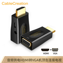 CABLE CREATION CD0299 HDMI to vga-line converter with audio port