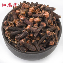 Clove 250g Guangxi marinated meat seasoning spice Daquan Clove fishing tea hot pot base bulk Bulk