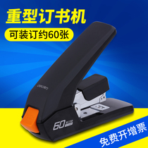 Dili 0465 large heavy duty thick stapler office labor saving thick layer stapler 60 pages stapler