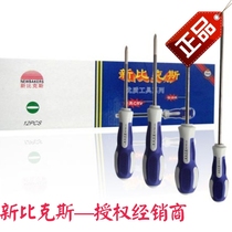 New Bickers CRV Gun Black Screwdriver Screwdriver Screwdriver