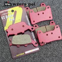 Suitable for Honda CBR600RR F5 05-06 CBR1000RR 04-05 front brake pads rear brake pads