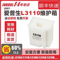 INKOL Applicable Epson L3110 Maintenance Box L1110 L3118 WASTE INK BIN L3119 L3119 L3108 L3150 L3158 L