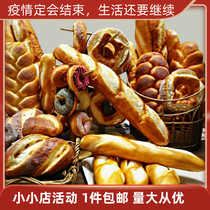 Taiwan Emulation Bread Model Method Style Long Stick Soft Incense Fake Cake Food Toy Store Cupboard Display Decorative Props