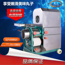 Ganyun machinery small commercial meat picking machine to make fish balls surimi fish pulp fish meat fish skin fish bones fish spurs machine