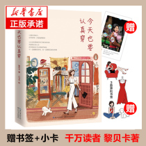 (Give beautiful Cam shaped bookmarks 3) today to get serious about breaking down wear Lebanese Bekaa containing more than 70 picture warm illustrations take heart of text readers over 10 million and we take seriously our responsibility