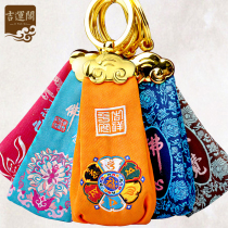 Fukbag brocade pocketbook pocketbook key buckle pendant auspicious embroidered cashier bag car creative safety ring chain ornament