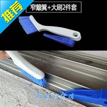 Skirting cleaning tool set cleaning window o cleaning tool gap window Groove Groove Groove dead corner cleaning