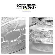 Disposable aluminum foil pizza tray tin foil disc barbecue dish cake bottom iron plate tin foil plate